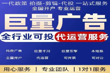 360信息流广告投放技巧与案例